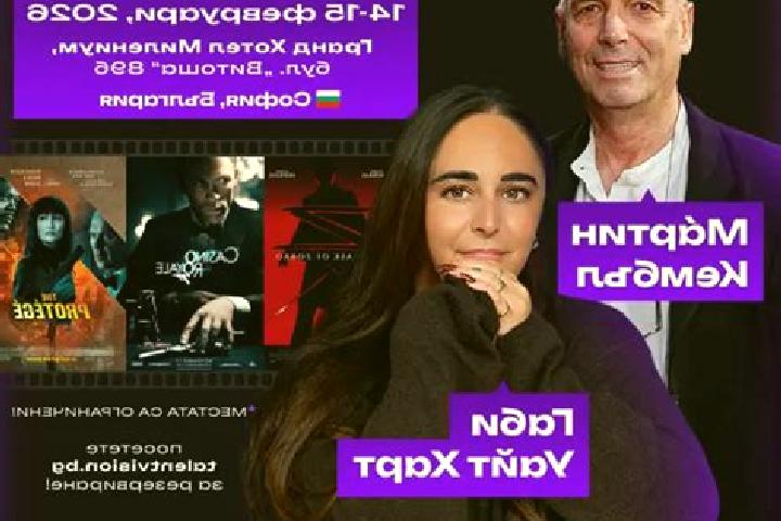 Мартин Казино регистрация